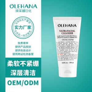 廣州澳萊娜生物科技有限公司