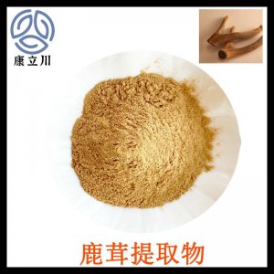 鹿茸提取物OEM/ODM定制代加工