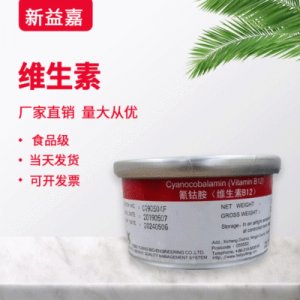 水溶性營養增補劑OEM代加工