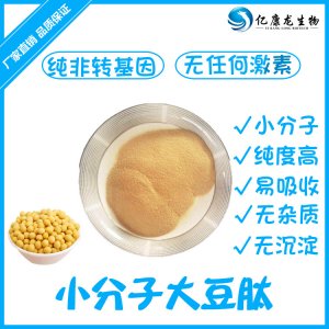 陜西億康龍生物技術(shù)有限公司