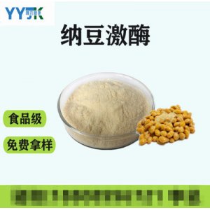 江蘇雅元健康產業有限公司