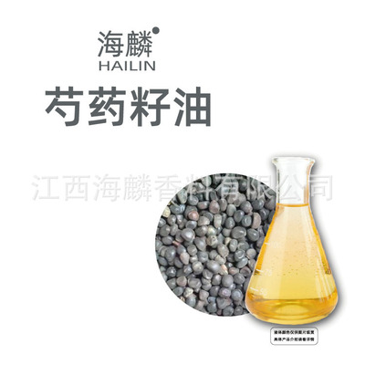 芍藥籽油貼牌代加工,加工流程您了解嗎?