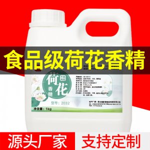 連云港新愛食品科技有限公司