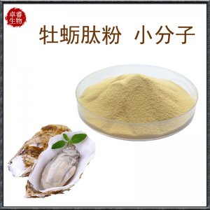 西安卓睿生物科技有限公司