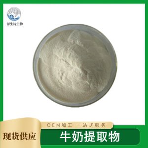 陜西源生特生物科技有限公司