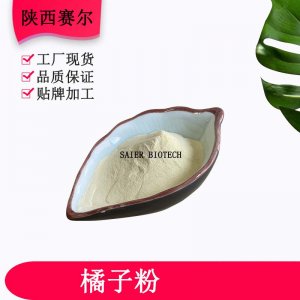 橘子汁粉OEM代加工