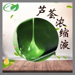 蘆薈濃縮液OEM代加工