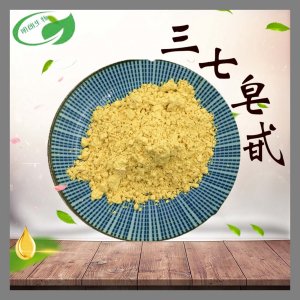 三七皂甙貼牌OEM/ODM