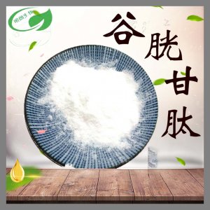 谷胱甘肽貼牌定制代加工
