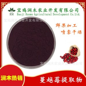 寶雞潤木農業開發有限公司