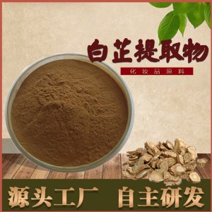 通化一泰醫藥集團有限公司