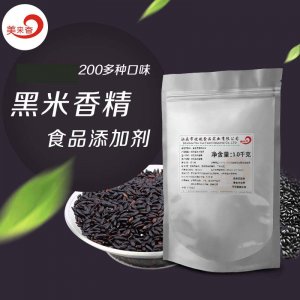 汕頭市優越食品實業有限公司