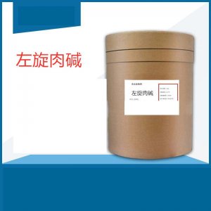 食品添加劑左旋肉堿OEM/ODM定制代加工