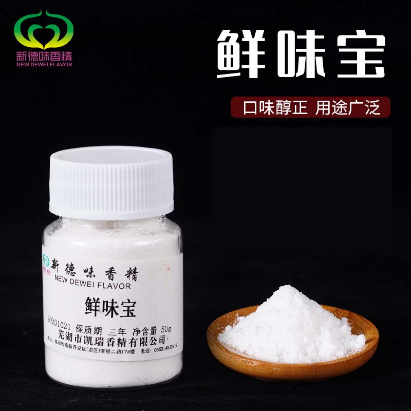 一站式OEM鮮味寶代加工貼牌源頭工廠-預(yù)約可領(lǐng)樣品