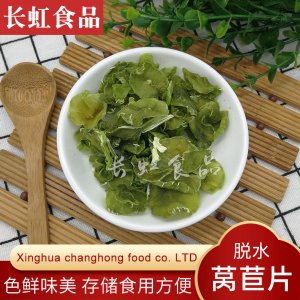 脫水蔬菜萵苣片可OEM/ODM代工