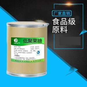 甜味劑低聚果糖貼牌OEM/ODM