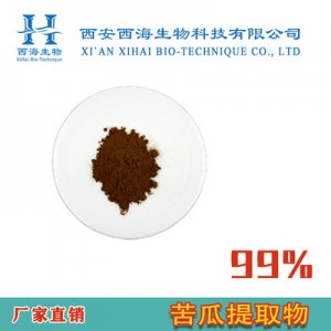苦瓜提取物貼牌定制代加工