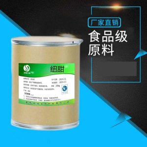紐甜貼牌OEM/ODM