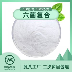 山東拓海生物工程有限公司