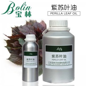 紫蘇葉油OEM/ODM代加工