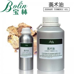 莪術(shù)油OEM/ODM定制代加工