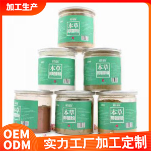 抑菌粉貼牌定制代加工