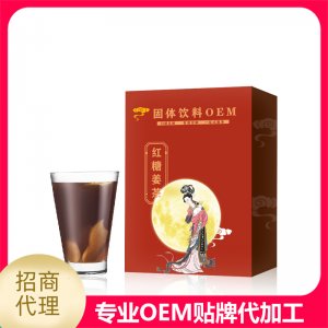 紅糖姜茶圖OEM/ODM代加工