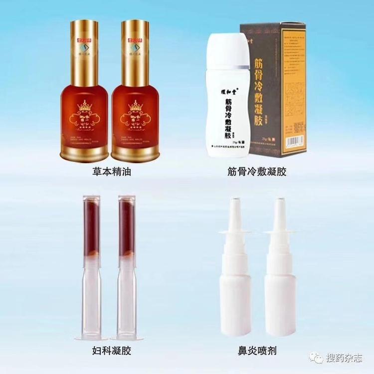 械字號活絡精油貼牌代加工,原來是這樣做的