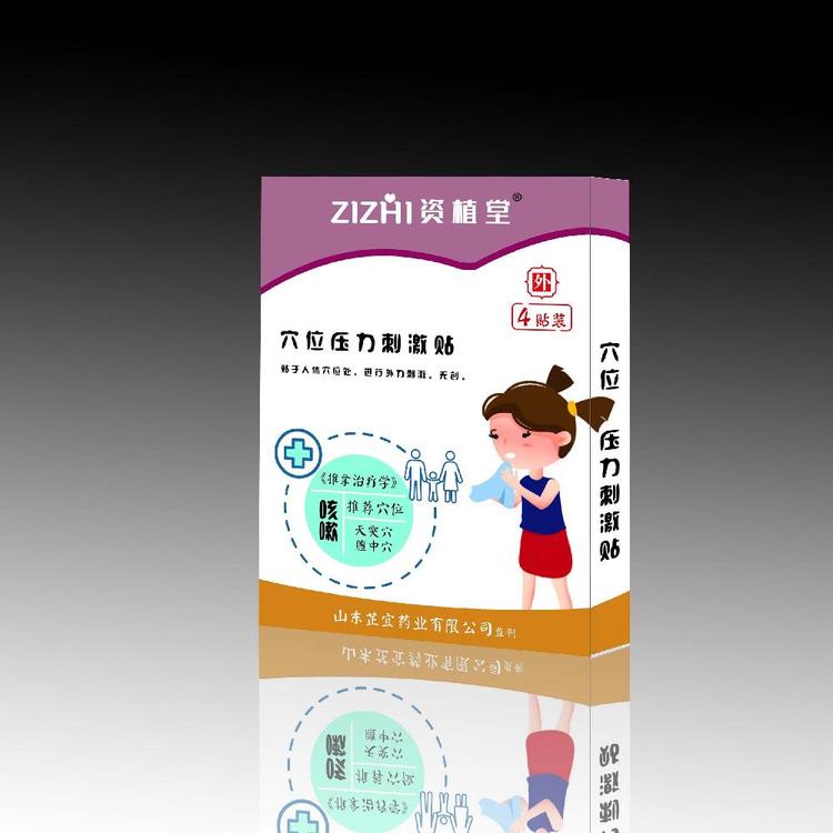 積食便秘貼定制貼牌代加工,代工過的都說好