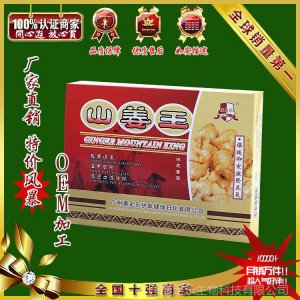 廣州康足樂(lè)生物科技有限公司