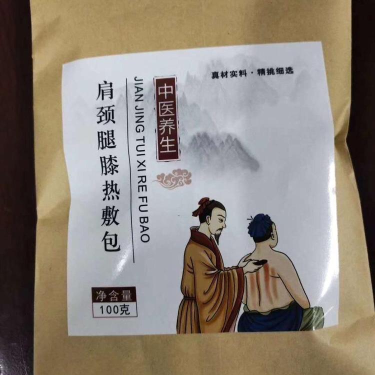 疏經通絡疼痛熱敷藥粉包oem代加工,加工品類您知道嗎?