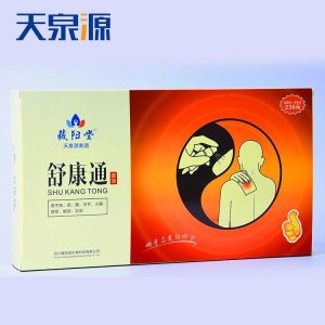 舒康通套裝 發熱貼代加工貼牌OEM/ODM