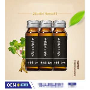 葛根姜黃玉米低聚肽口服液OEM代加工