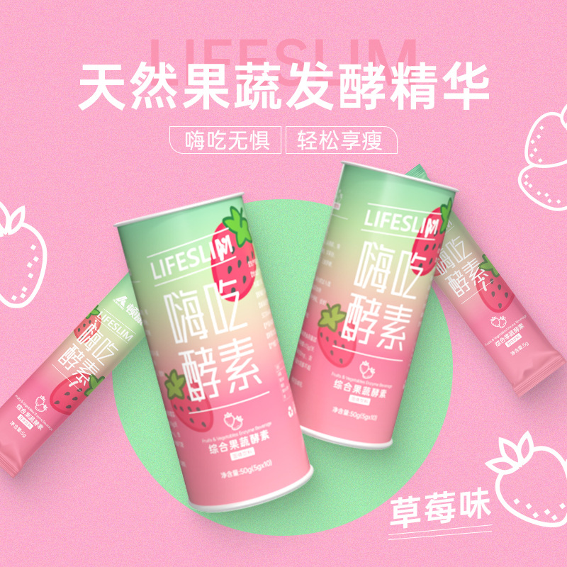 代加工貼牌頓康果蔬酵素頓康果蔬酵素全國統一代加工