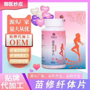 安徽道應釬體排油片代加工貼牌OEM/ODM