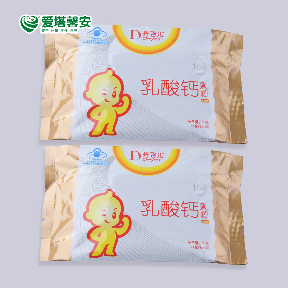 乳酸鈣怎么加工?一起來看看乳酸鈣代加工廠生產全過程