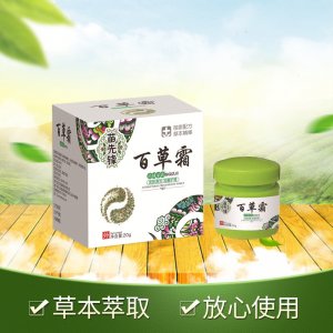 江西御康萊保健品有限公司