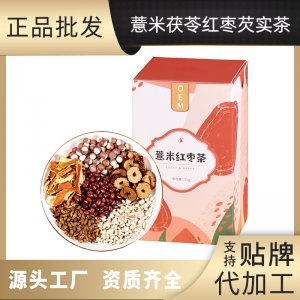 京喜茶紅豆薏米芡實(shí)茶貼牌OEM/ODM