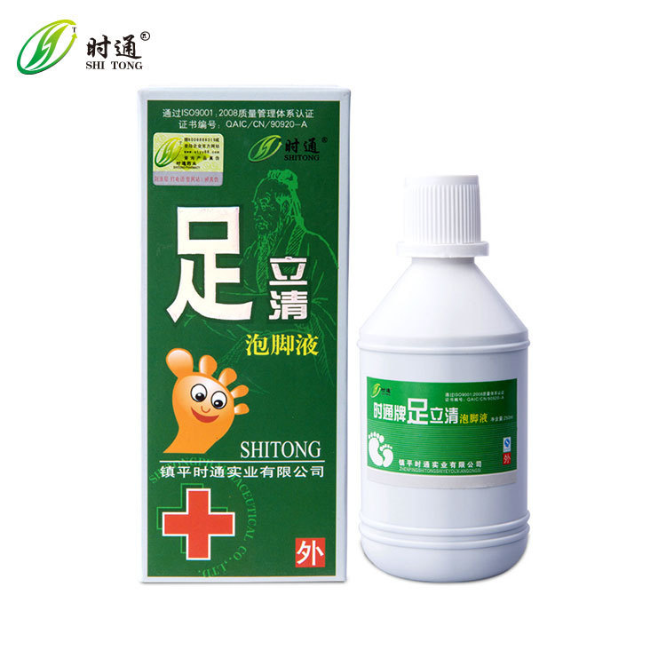 時通足立清腳氣泡腳液OEM代加工,產品種類多免費寄樣品