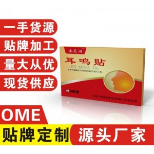 江西沐潤生物科技有限公司