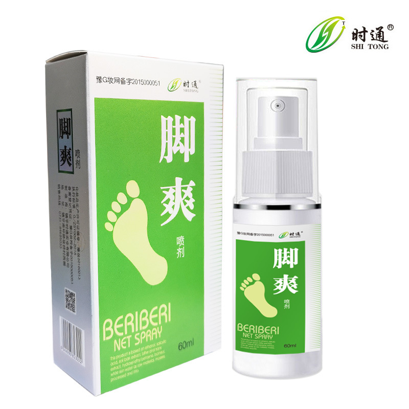時通腳爽噴劑OEM貼牌,超值源頭工廠驚喜價格
