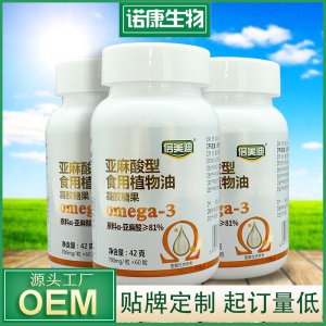 諾康(山東)健康產業有限公司