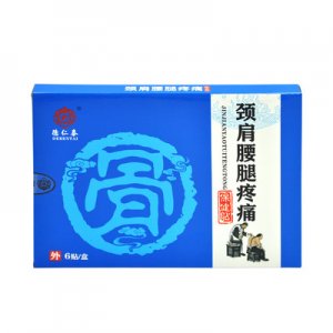 頸肩腰腿疼痛保健貼OEM/ODM代加工