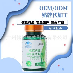 廣州魅姿健康管理有限公司