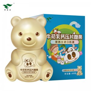 綠健園（新鄉）生物工程有限公司1