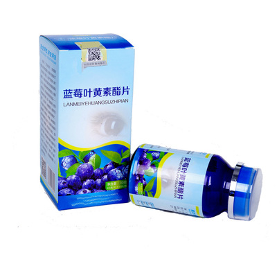 藍莓葉黃素酯片劑代加工貼牌,安全可靠