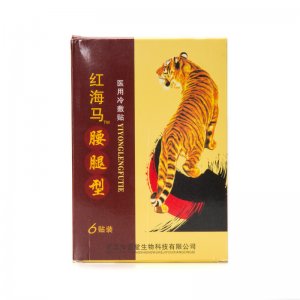紅海馬腰腿型醫用冷敷貼貼牌OEM/ODM