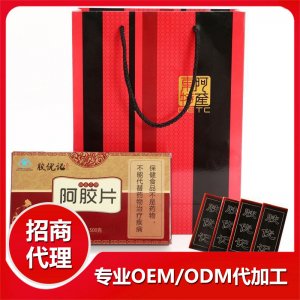 紙盒膠優記（國食健字，就是健字號）可OEM/ODM代工