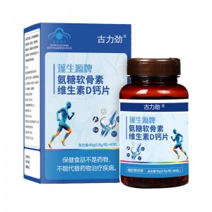 氨糖軟骨素碳酸鈣片OEM代加工