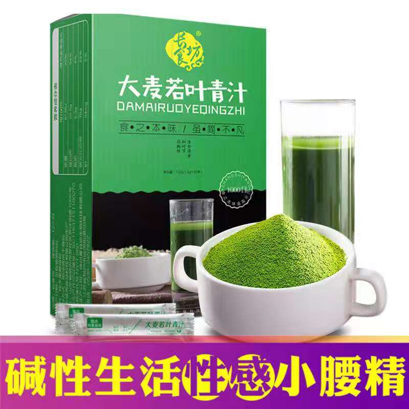 大麥若葉青汁貼牌代加工oem,品質看得見